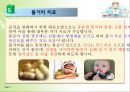 [유행성 이하선염] 볼거리 란? - 볼거리 발표자료 (볼거리 정의·원인·증상·진단·치료·경과·합병증·예방방법, 보도자료).pptx 7페이지