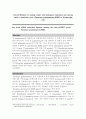 [유전자조작실습] Crucial Methods of making copies with biological replication and storing safely a particular gene (Fusarium graminearum_00385) in Escherichia coli 1페이지