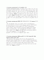 [유전자조작실습] Crucial Methods of making copies with biological replication and storing safely a particular gene (Fusarium graminearum_00385) in Escherichia coli 4페이지