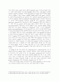 [유전자조작실습] Crucial Methods of making copies with biological replication and storing safely a particular gene (Fusarium graminearum_00385) in Escherichia coli 9페이지
