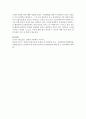 [장애인복지] 거주중인 시도에 설치된 장애인 편의시설과 외국 사례들을 비교하여 보완할 점에 대해 서술하시오 - 편의시설 5페이지