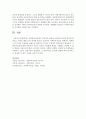 [사회복지실천론] 사회복지실천에서 직접적인 실천과 간접적인 실천의 범주를 살펴보고 각각의 예를 들어 제시하시오 (사회복지실천) 6페이지