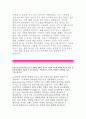 LG전자 자기소개서-LG전자 2015년 자소서,LG전자 (엘지전자) 자기소개서,LG전자 My Competence,My Story,My Future, LG전자 본인이가진열정과역량에, LG전자 3페이지