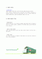 빕스(VIPS)   7페이지