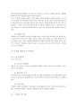 현대백화점 압구정 본점과 현대백화점 신촌점을 중심으로 상설 할인매장 비교분석 15페이지