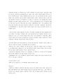 현대백화점 압구정 본점과 현대백화점 신촌점을 중심으로 상설 할인매장 비교분석 20페이지