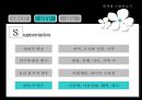 한경희 스팀 청소기 PPT 6페이지