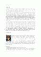신암행어사  5페이지