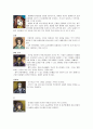 신암행어사  6페이지