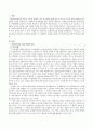 사회복지실천 과정을 단계별(접수, 자료수집, 사정, 목표설정 및 계약)로 구분하여 정리하고 각 단계별로 실천에 필요한 양식(기록지)을 만들어 보시오(접수·계약서·평가보고서 양식, 활동과정 서비스 기록지) 2페이지