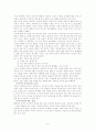 가족의 심리학 (아는 만큼 행복이 커지는 가족의 심리학) (1장, 2장, 5장, 6장, 8장) 5페이지