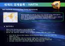 경제통합의 단계와 세계의 경제블럭 (경제통합의 목적, 경제통합의 시작, 경제통합의 단계, 세계의 경제블럭 및 추진현황).pptx 14페이지