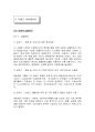 CGV [브랜드 분석 계기, 상황분석, 시장분석, 아이덴티티, 서비스 마케팅 믹스] 10페이지