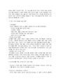 CGV [브랜드 분석 계기, 상황분석, 시장분석, 아이덴티티, 서비스 마케팅 믹스] 27페이지