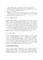 CGV [브랜드 분석 계기, 상황분석, 시장분석, 아이덴티티, 서비스 마케팅 믹스] 28페이지