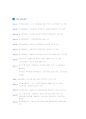 CGV [브랜드 분석 계기, 상황분석, 시장분석, 아이덴티티, 서비스 마케팅 믹스] 39페이지