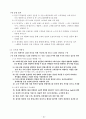 갤러리아 백화점 Galleria Department Store  25페이지
