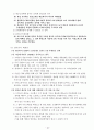 갤러리아 백화점 Galleria Department Store  26페이지