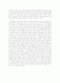『센과 치히로의 행방불명 (千と千尋の神隠し / The Spiriting Away Of Sen And Chihiro) 2001』  4페이지