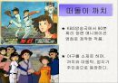 만화가 이현세(李賢世).PPT  11페이지