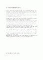올림푸스(Olympus)의 향후 마케팅 전략 [디지털카메라 시장의 성숙기] 2페이지
