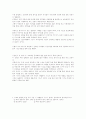 올림푸스(Olympus)의 향후 마케팅 전략 [디지털카메라 시장의 성숙기] 26페이지