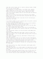올림푸스(Olympus)의 향후 마케팅 전략 [디지털카메라 시장의 성숙기] 28페이지