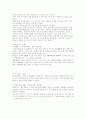 올림푸스(Olympus)의 향후 마케팅 전략 [디지털카메라 시장의 성숙기] 29페이지