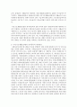 [사회복지법제론] 국민기초생활보장법의 급여종류와 제도의 문제점 및 개선방안에 대해서 서술 (급여종류) 3페이지