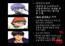 애니 속 탐정들 - 추리,탐정 만화.PPT [김전일 소년 사건부, 라비린스, 탐정학원 Q, 명탐정 코난, 탐정만화의 법칙] 15페이지