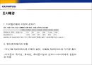 올림푸스의 향후 마케팅 전략.ppt  2페이지
