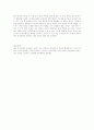 정치개혁(政治改革)의 바람직한 방향 (노무현 정부) 3페이지