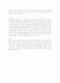 노무현 대통령 업적 (언론개혁, 신당설립, 교육개혁) 2페이지