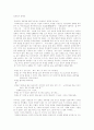 호남인 정체성 1페이지
