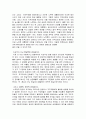 노무현과 링컨 3페이지