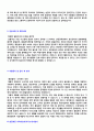 (생산직/품질관리직 자기소개서 + 이력서양식) 2019년 생산관리직/품질관리직 자기소개서 합격예문 [대기업 기아자동차 SOIL CJ제일제당 삼성전기 포스코 공통지원 생산직 자소서/지원동기 채용] 2페이지