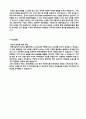 (수학교사 자기소개서 - 2019년 취업자료) 수학교사 자기소개서 합격자 샘플 [수학교사자기소개서/수학강사자기소개서/기간제교사 정교사 학원강사 공통지원 자소서/수학교사 자기소개서 샘플] 3페이지