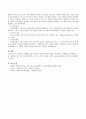 표집에서 비확률 표집이 필요한 이유와 종류에 대해서 기술하세요. (비확률표집이 필요한 이유, 비확률표집 종류) 4페이지