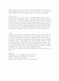 우리나라 국민연금제도의 개요에 대해 서술하고, 국민연금제도의 개선에 관한 자신의 견해를 서술하시오 (한국의국민연금제도의 개요, 국민연금제도 개선에 대한 생각) 3페이지