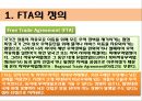 중국의 FTA체결현황 (FTA의 정의, 중국과 파키스탄 FTA, 중국과 칠레 FTA, 중국과 아세안(ASEAN) FTA, 중국과 페루 CEPA, 중국과 홍콩 CEPA, 중국의 FTA추진이유, 한중 FTA의 정체원인).ppt 3페이지