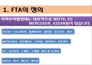 중국의 FTA체결현황 (FTA의 정의, 중국과 파키스탄 FTA, 중국과 칠레 FTA, 중국과 아세안(ASEAN) FTA, 중국과 페루 CEPA, 중국과 홍콩 CEPA, 중국의 FTA추진이유, 한중 FTA의 정체원인).ppt 4페이지