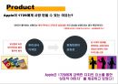 에너지음료XX 신제품 런칭커뮤니케이션 전략기획서 21페이지