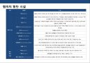 항만(harbour)과 컨테이너 터미날의 이해 7페이지