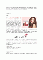 [더페이스샵 The Face Shop 마케팅전략] 화장품시장분석 & 자사분석 & 더페이스샵 성공요인 & 경쟁사(미샤,더바디샵,올리브영) & SWOT & STP & 4P 분석 10페이지