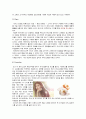 [더페이스샵 The Face Shop 마케팅전략] 화장품시장분석 & 자사분석 & 더페이스샵 성공요인 & 경쟁사(미샤,더바디샵,올리브영) & SWOT & STP & 4P 분석 15페이지