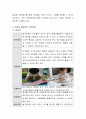 보육실 흥미영역의 공간배치 및 고려해야 할 점에 대해 논하시오. 3페이지