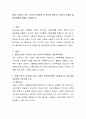 현재 거주하고 있는 지역의 복지계획 중 하나를 택하여 조사하고 문제점 및 발전방향에 대해서 서술. 2페이지