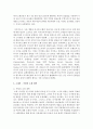 [국어국문학과 D형] 2014년 한 해 러시아에서 일어난 사건이나 현상들 중 하나를 선택하고,  그 자료들을 근거로 비판적이되 주체적인 글 - 러시아 10페이지