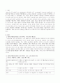 재가 장애인(在家 障礙人)을 대상으로 한 서비스욕구 조사 설문지를 작성하시오 (재가 장애인을 대상으로 한 서비스 욕구조사의 필요성과 설문지 작성) 2페이지