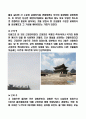경복궁(景福宮) [답사 기행 보고서] 한국 근현대사 수업 4페이지